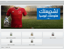 Tablet Screenshot of mobil1-egypt.com